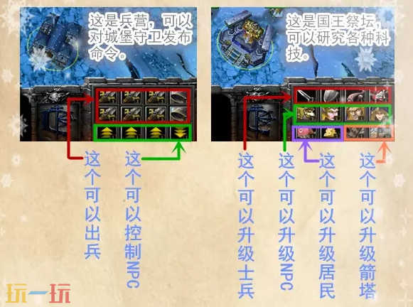 守护安吉娜地图 魔兽3守护安吉娜地图一键安装