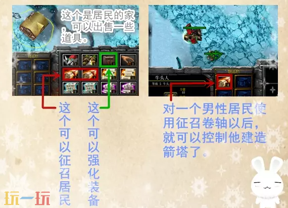 守护安吉娜地图 魔兽3守护安吉娜地图一键安装