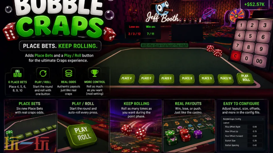 Gamble With Your Friends必装MOD合集-热门操作优化与玩法扩展MOD整合包分享