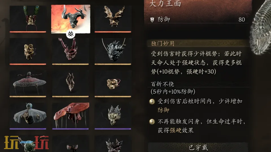 黑神话:悟空修改器MOD合集-黑神话:悟空热门生存优化MOD整合包分享