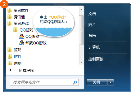 欢乐麻将大厅登录入口 QQ欢乐麻将游戏大厅官方下载