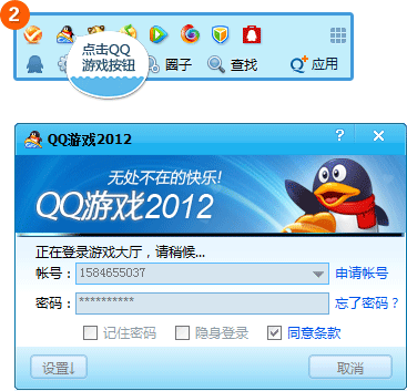 欢乐麻将大厅登录入口 QQ欢乐麻将游戏大厅官方下载