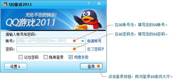 欢乐麻将大厅登录入口 QQ欢乐麻将游戏大厅官方下载