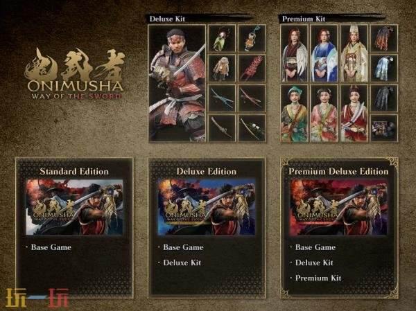 《鬼武者 Way of the Sword》9月25日发售！预购开启！试玩上线