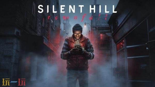《寂静岭：Townfall》将于9月24日发售！预购现已开启