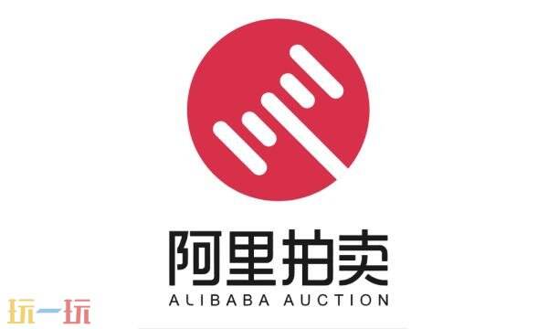 阿里拍卖网官网入口 阿里拍卖司法拍卖平台官网