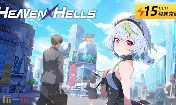 天堂地狱动漫小队rpg韩服充值攻略 天堂地狱海外充值入口