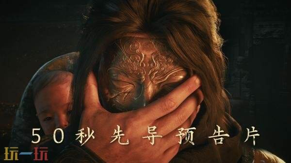 《影之刃零》延期至10月29日发售！预购今夏开启