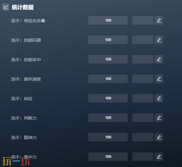 团战经理2官方最新修改器 团战经理2风灵月影修改器2026