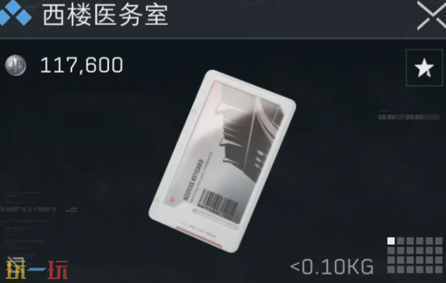 三角洲行动新手钥匙卡怎么获取 三角洲行动钥匙卡获取攻略
