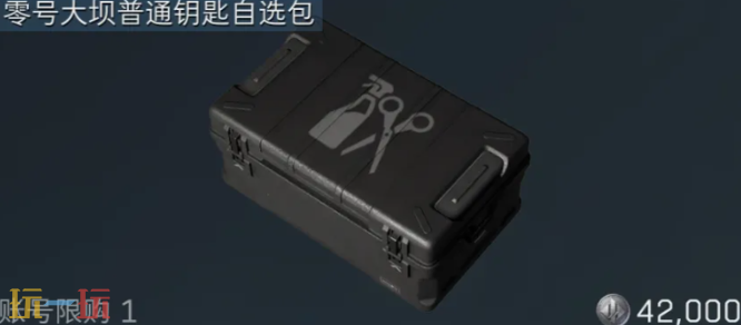 三角洲行动新手钥匙卡怎么获取 三角洲行动钥匙卡获取攻略