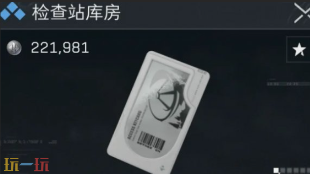 三角洲行动新手钥匙卡怎么获取 三角洲行动钥匙卡获取攻略