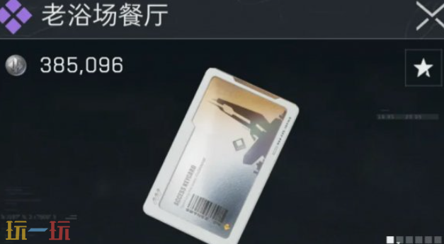 三角洲行动新手钥匙卡怎么获取 三角洲行动钥匙卡获取攻略