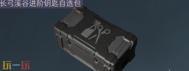 三角洲行动新手钥匙卡怎么获取 三角洲行动钥匙卡获取攻略