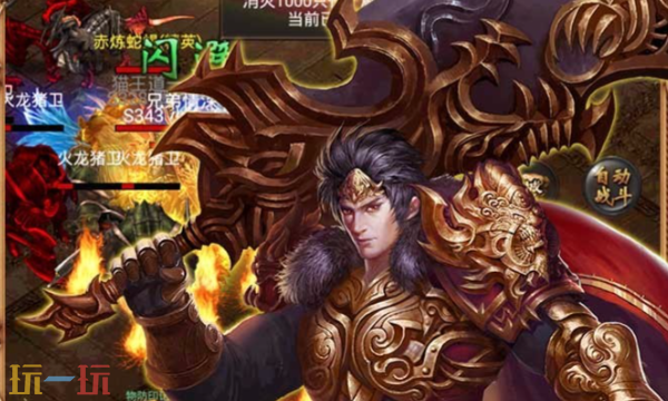 海蛇传奇官网入口 海蛇传奇官网首页入口