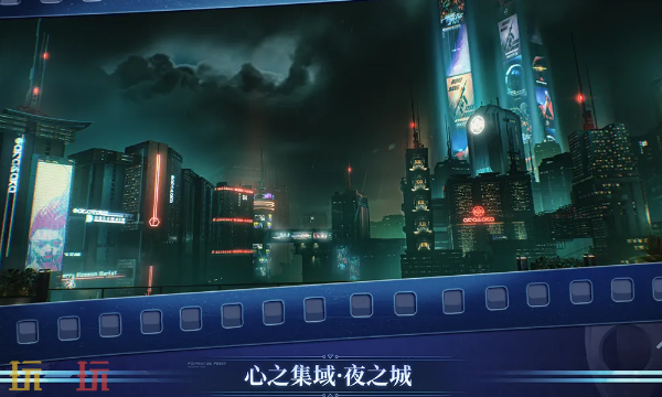 鸣潮3.4全新场景详情介绍 鸣潮3.4夜之城与星炬研究所场景玩法攻略