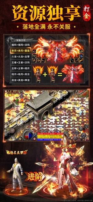 传奇风云-传奇打金版官网入口 传奇风云-传奇打金版官网在线地址