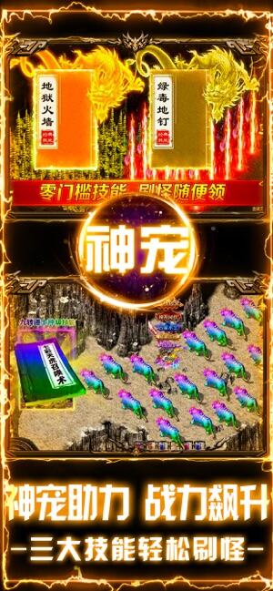 万道武神官网首页入口 万道武神官网在线地址