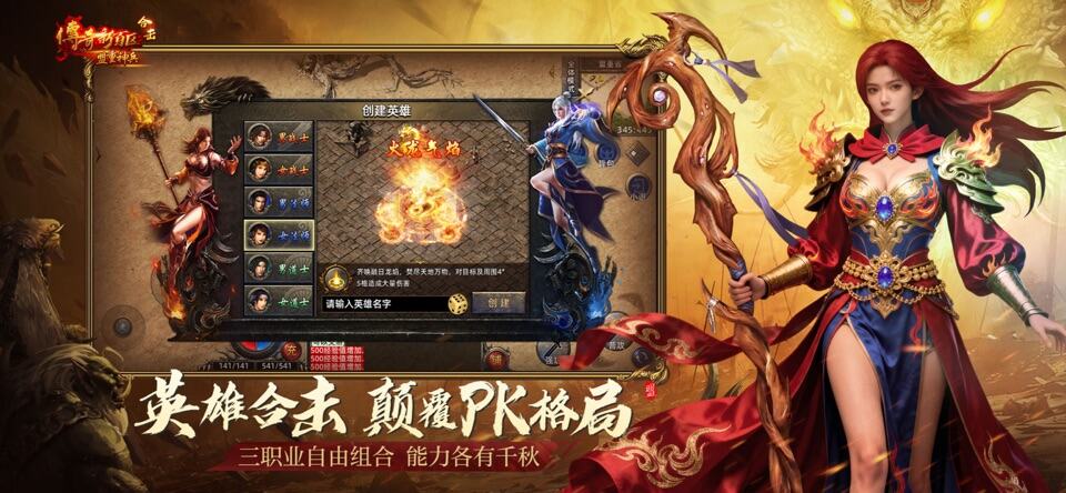 传奇新百区合击-盟重神兵官网入口 传奇新百区合击-盟重神兵官网在线地址