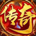 传奇星变