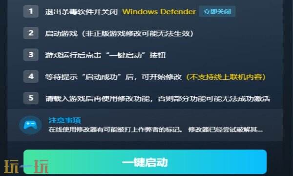气球塔防6修改器下载 气球塔防6风灵月影免费下载