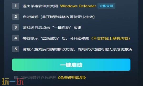 雪地奔驰修改器下载 雪地奔驰风灵月影免费下载