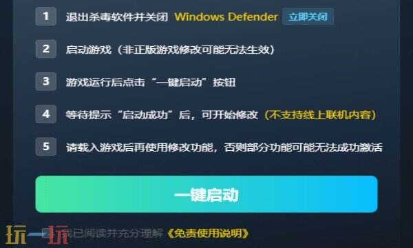 漂泊牧歌修改器下载 漂泊牧歌风灵月影免费下载