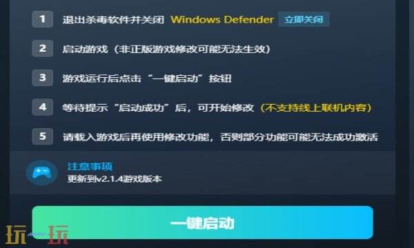 王国：两位君主修改器下载 王国两位君主风灵月影免费下载