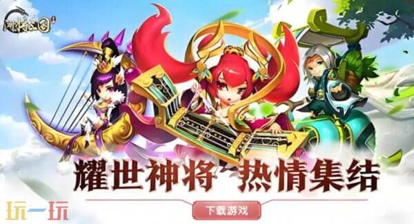 闪将三国6月3日最新兑换码 闪将三国周礼包是什么