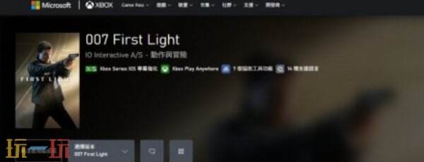 007初露锋芒免费升级方法 007初露锋芒怎么免费升级