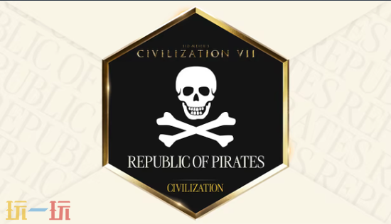 《文明7》权海沉浮合集怎么领取