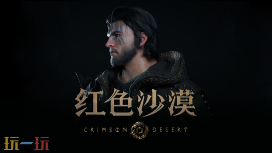 红色沙漠MOD大全-背包扩容仓库升级超级原力抓取一键安装