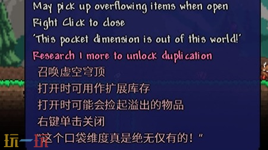 泰拉瑞亚MOD推荐直装版-泰拉瑞亚MOD自动基地汉化版一键安装