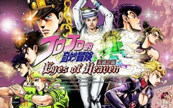 复刻版《JOJO的奇妙冒险 天堂之眼R》分级公布！将登陆主机和PC平台