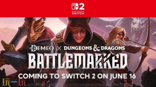 《Demeo x 龙与地下城：战痕》6月16日登陆Switch 2平台