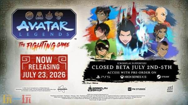 《降世神通传奇：格斗游戏》跳票！发售日推迟至7月23日