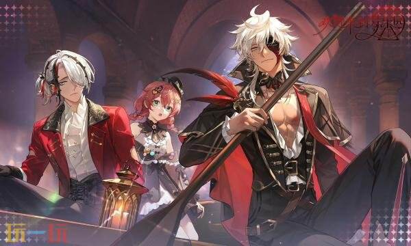 欢迎来到梦乐园台服直充入口 歡迎來到夢樂園台服直充推荐