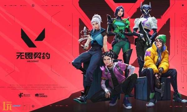 瓦罗兰特马来西亚服怎么充值 无畏契约Valorant马来西亚服充值教程
