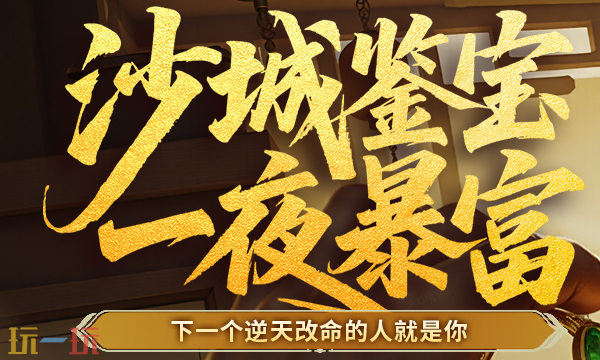乱世诸侯官网入口在哪 乱世诸侯官网入口网址