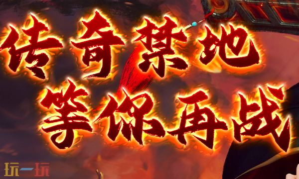 乱世诸侯手游官网入口 乱世诸侯手游官网首页入口
