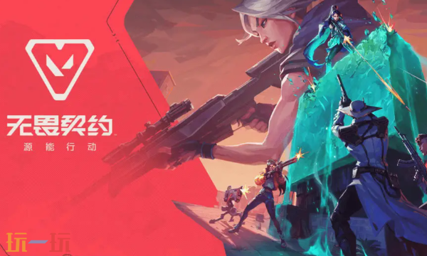 无畏契约趣味搞怪准星代码有哪些 无畏契约准星代码大全2026