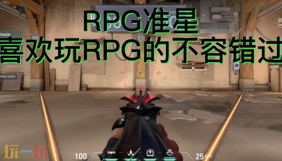 无畏契约趣味搞怪准星代码有哪些 无畏契约准星代码大全2026