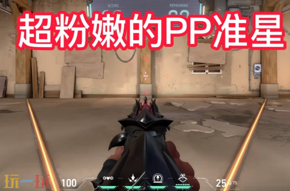 无畏契约趣味搞怪准星代码有哪些 无畏契约准星代码大全2026