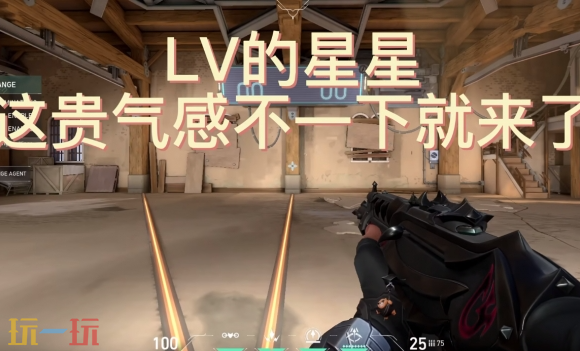 无畏契约趣味搞怪准星代码有哪些 无畏契约准星代码大全2026