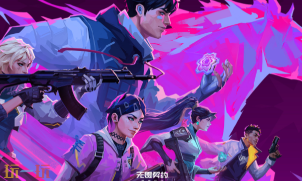 无畏契约爱心准星怎么设置 无畏契约准星代码大全2026