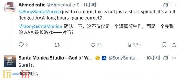 战神系列新作《战神：劳菲》公布 官方回应玩家关注问题