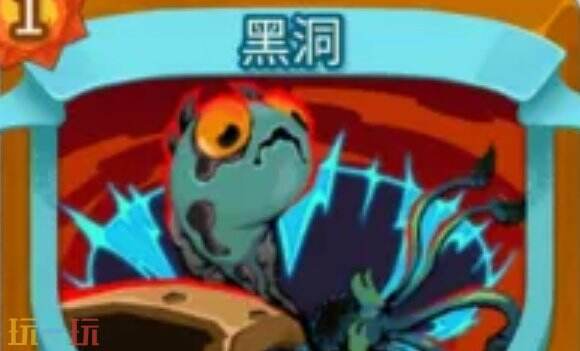 杀戮尖塔2黑洞卡牌有什么用 黑洞卡牌图鉴效果