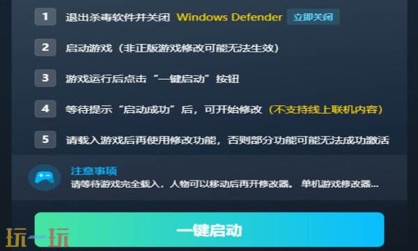 云之国修改器下载 云之国风灵月影免费下载