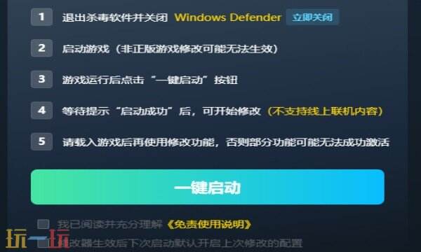 Stacklands(堆叠大陆)修改器下载 堆叠大陆风灵月影免费下载