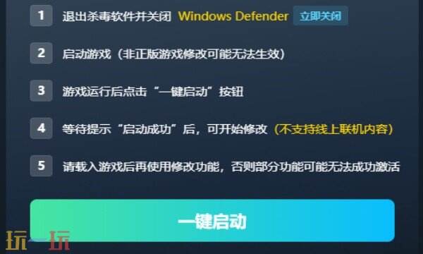 要战便战修改器免费版 要战便战风灵月影修改器免费下载